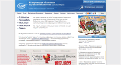 Desktop Screenshot of kemrsl.ru